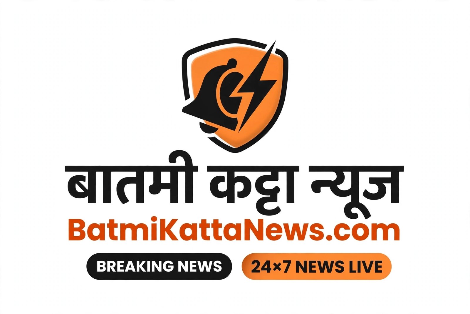 BATMIKATTA NEWS