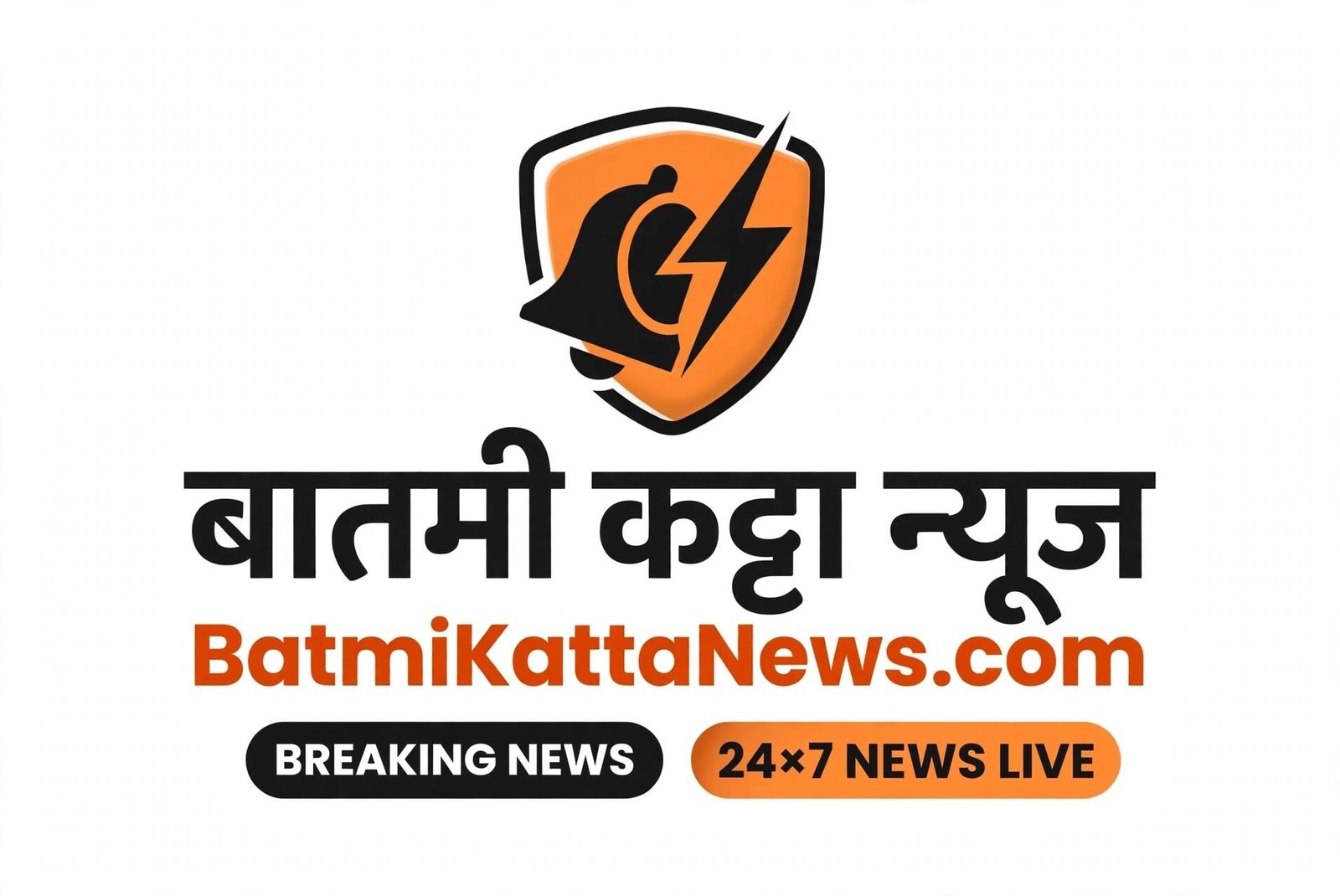 BATMIKATTA NEWS